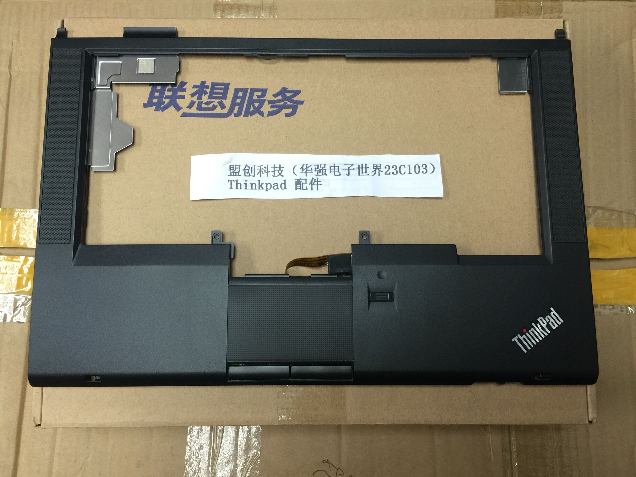 C壳掌托触摸板外壳T430全新