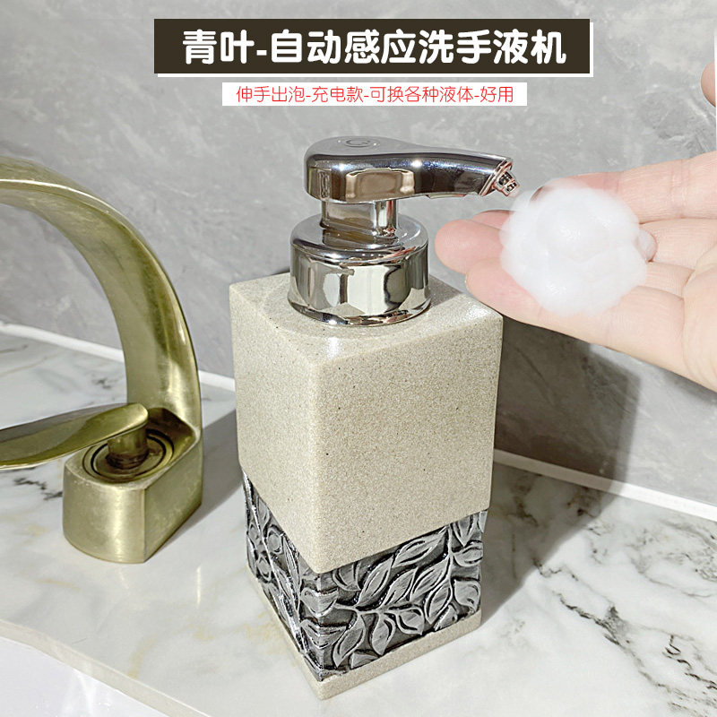 高档洗手液瓶自动感应器感应乳液瓶家用智能电动泡沫洗洁精洗手机,个人护理/保健/按摩器材,洗护/清洁泡沫机/洗手机,淘宝优惠券,粉丝福利购,淘宝优惠卷