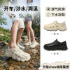 溯溪速干涉水男款洞洞鞋