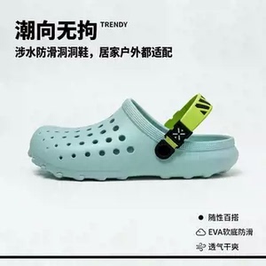 EVA多色情侣洞洞鞋防滑户外拖鞋