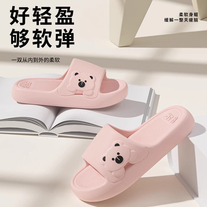 2026新款夏季厚底情侣款厚底居家男拖鞋女防滑软底浴室洗澡凉拖鞋