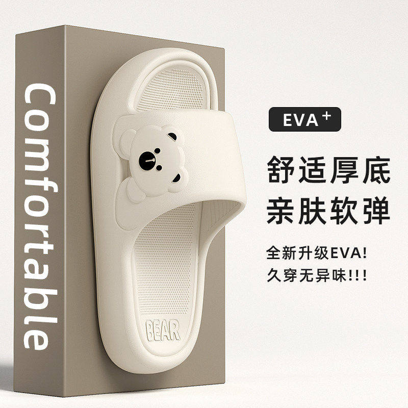 拖鞋女2026新款春季厚底情侣款厚底居家男防滑软底浴室洗澡凉拖鞋