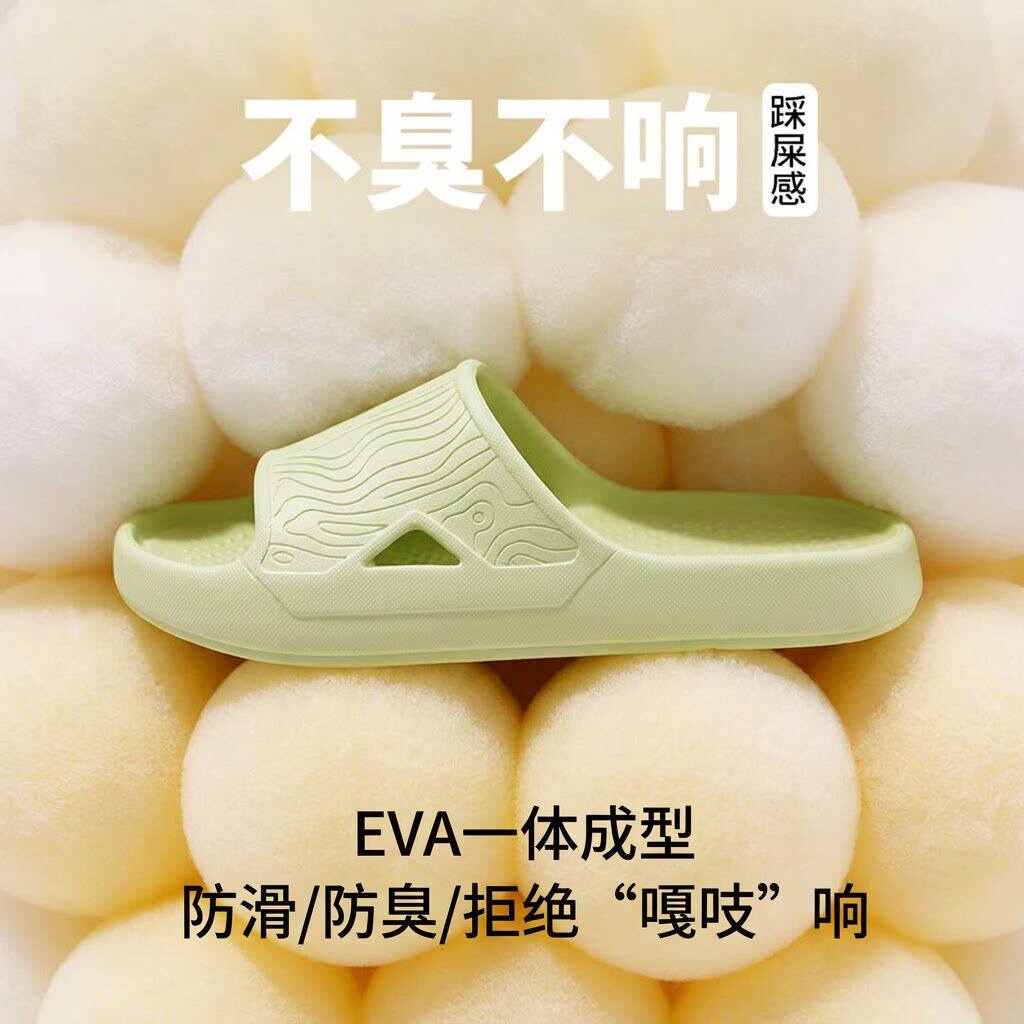 2026夏季防滑耐磨浴室室内家居轻便柔软外穿男士情侣凉拖踩屎感