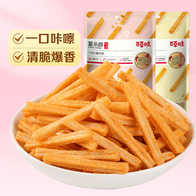 包邮百草味薯条棒100g小龙虾麻辣