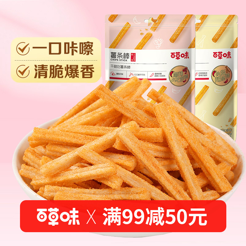 百草味薯条棒100g辣条味