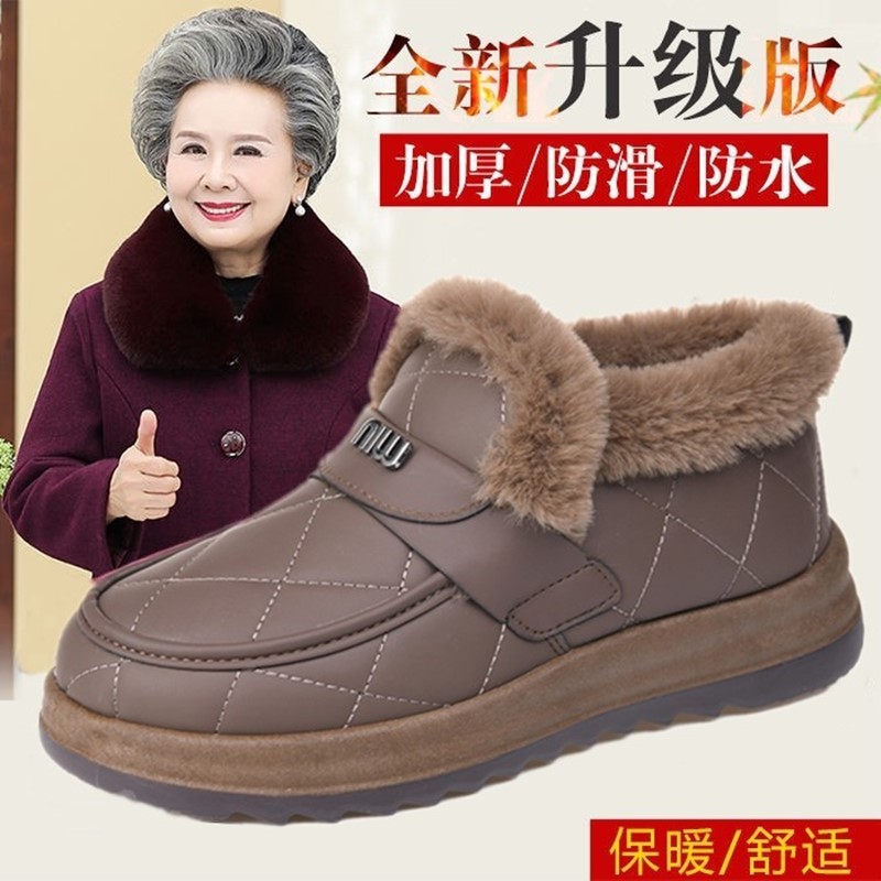 冬季加绒保暖妈妈鞋防水雪地靴
