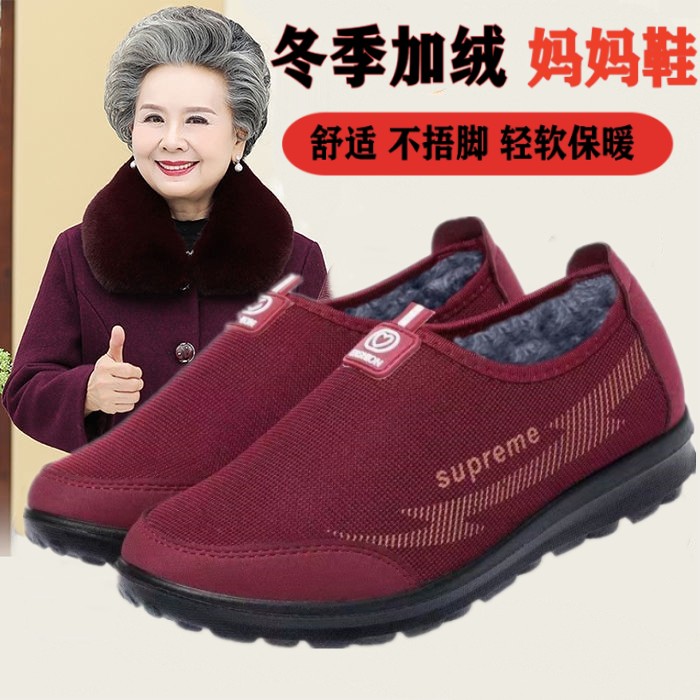 新款加绒保暖妈妈鞋防滑老人鞋
