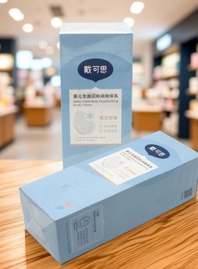 戴可思婴儿金盏花沁润身体乳150g宝宝护肤润肤乳日期至26年5.22日