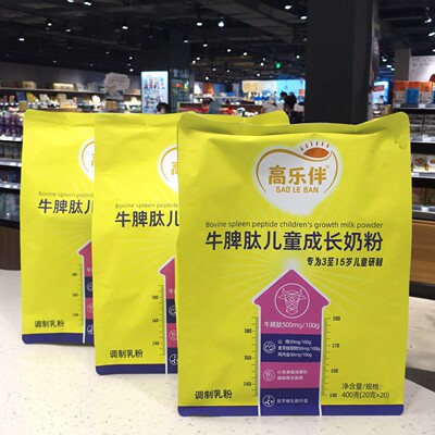 正品保证母婴店发货扫码验证