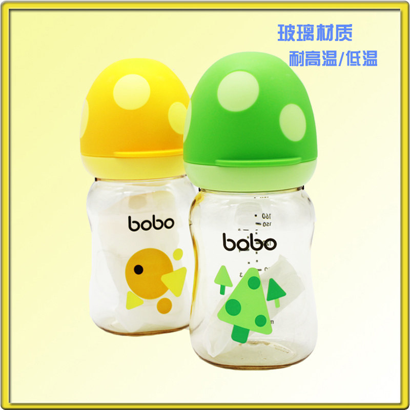 玻璃奶瓶新生母婴bobo玻璃蘑菇