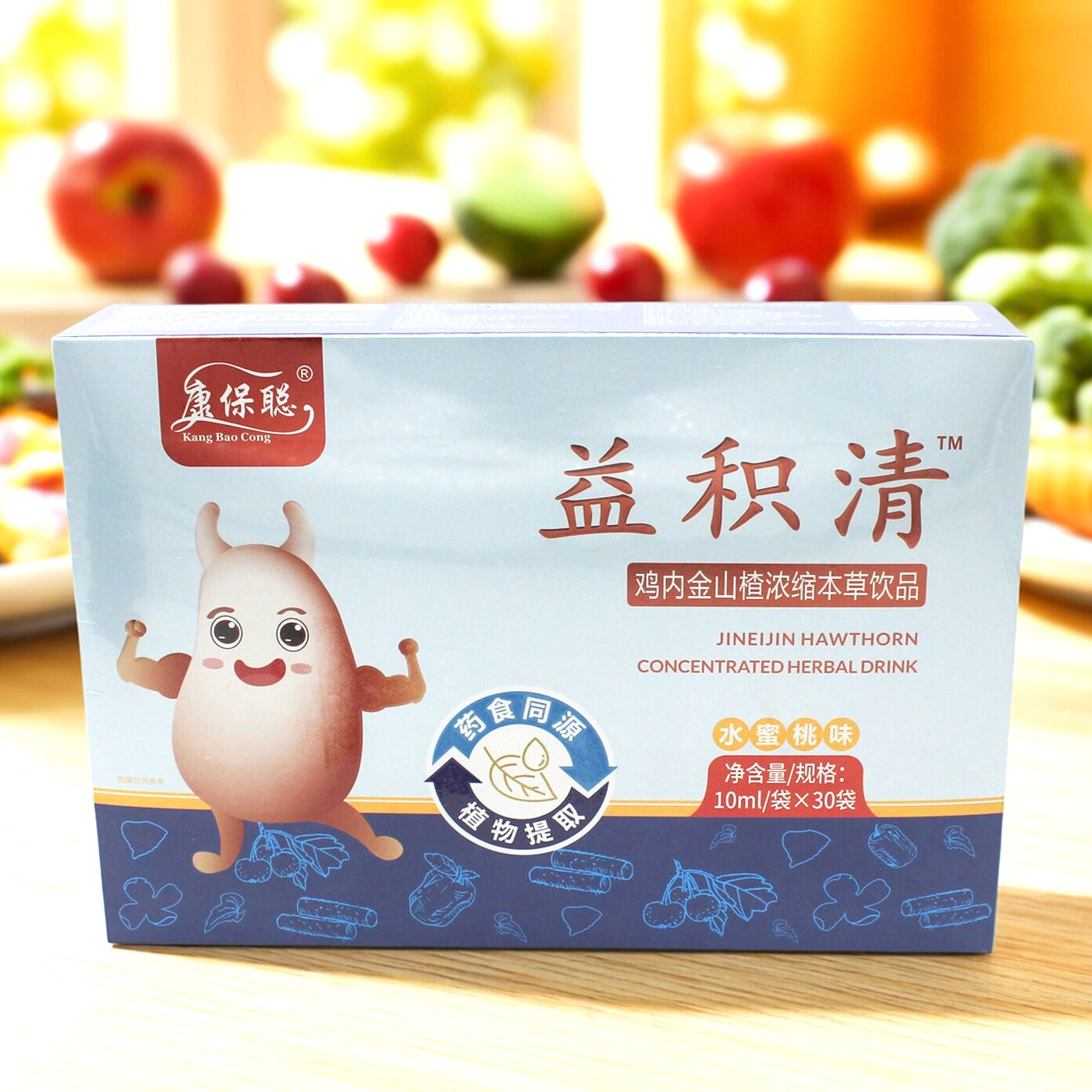 咨询有优惠康保聪益积清鸡内金山楂浓缩本草饮品水蜜桃味30袋/
