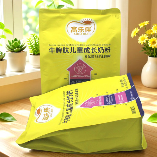 实体店发货正品保证母婴店发货