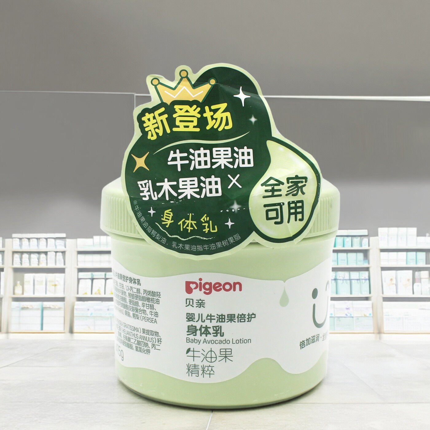 实体店发货正品保证415g大容量