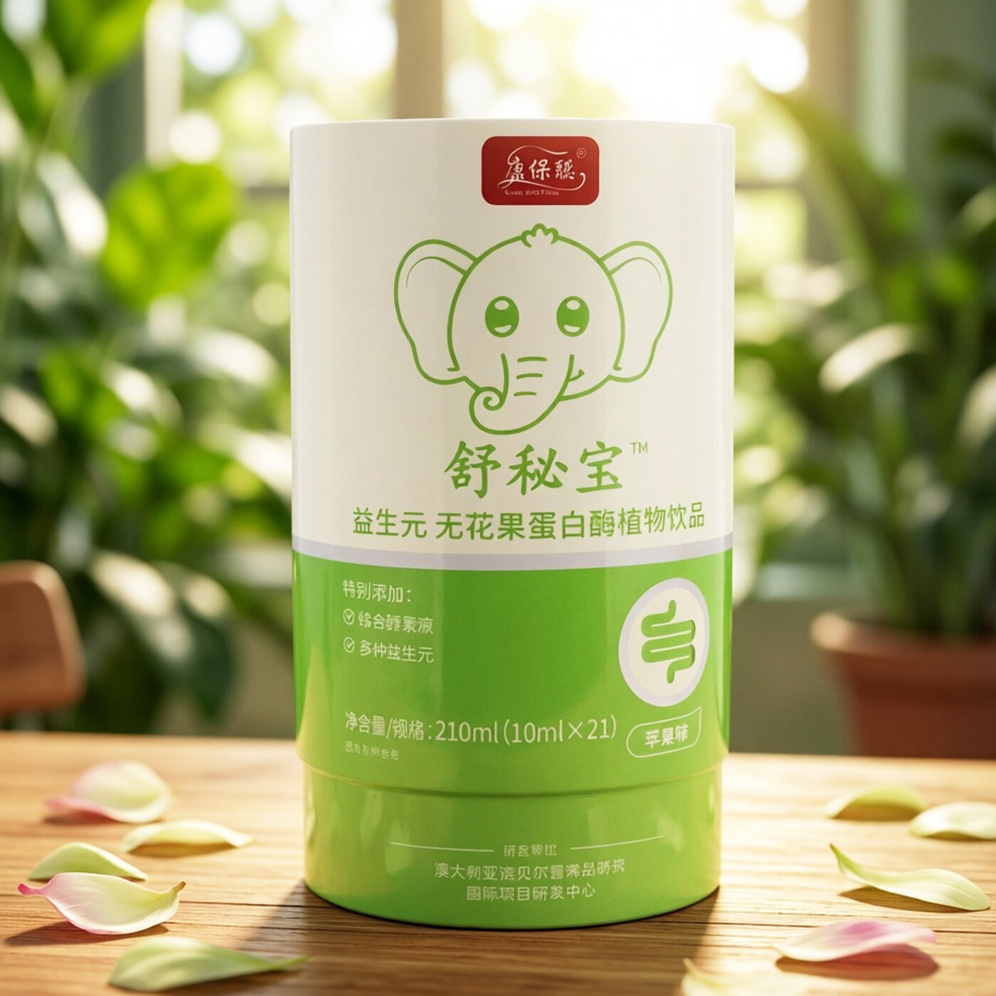 咨询有优惠康保聪舒秘宝益生元无花果蛋白酶植物饮品苹果味210ML