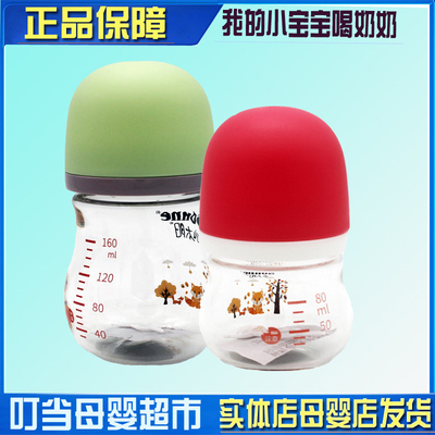 小太阳玻璃葫芦型宽口80-160