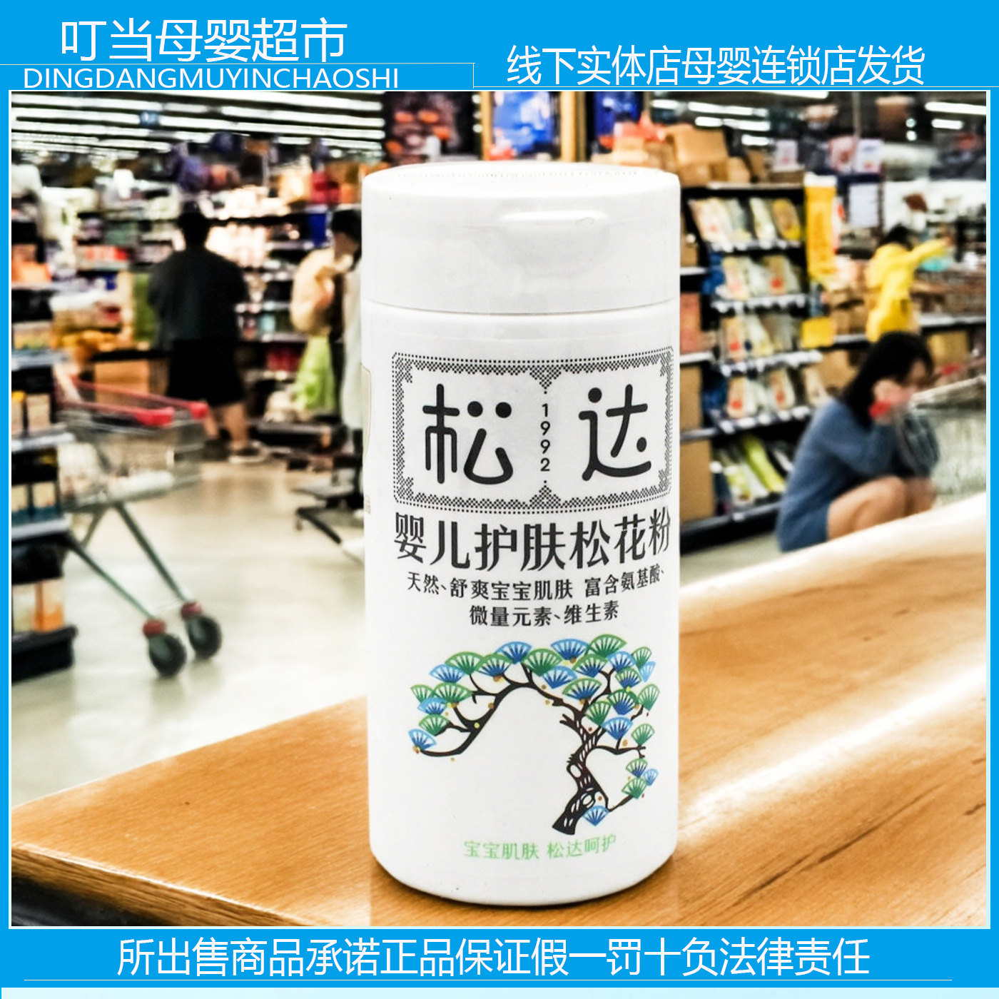 正品保证母婴店发货宝宝初生宝宝