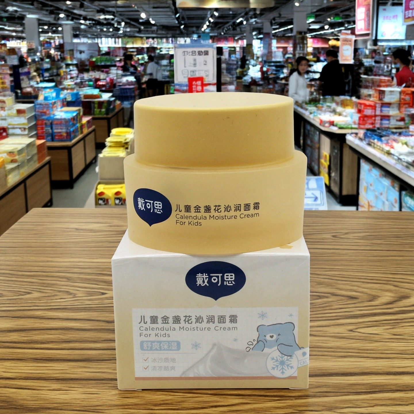 实体店发货50g正品保障