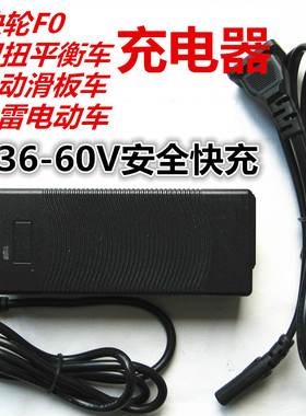 希洛普充电器锂电池阿尔郎大陆合