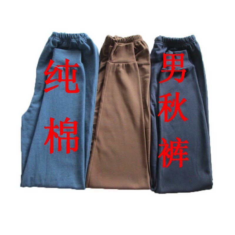 Pantalon collant a23 en coton - Ref 762061 Image 1