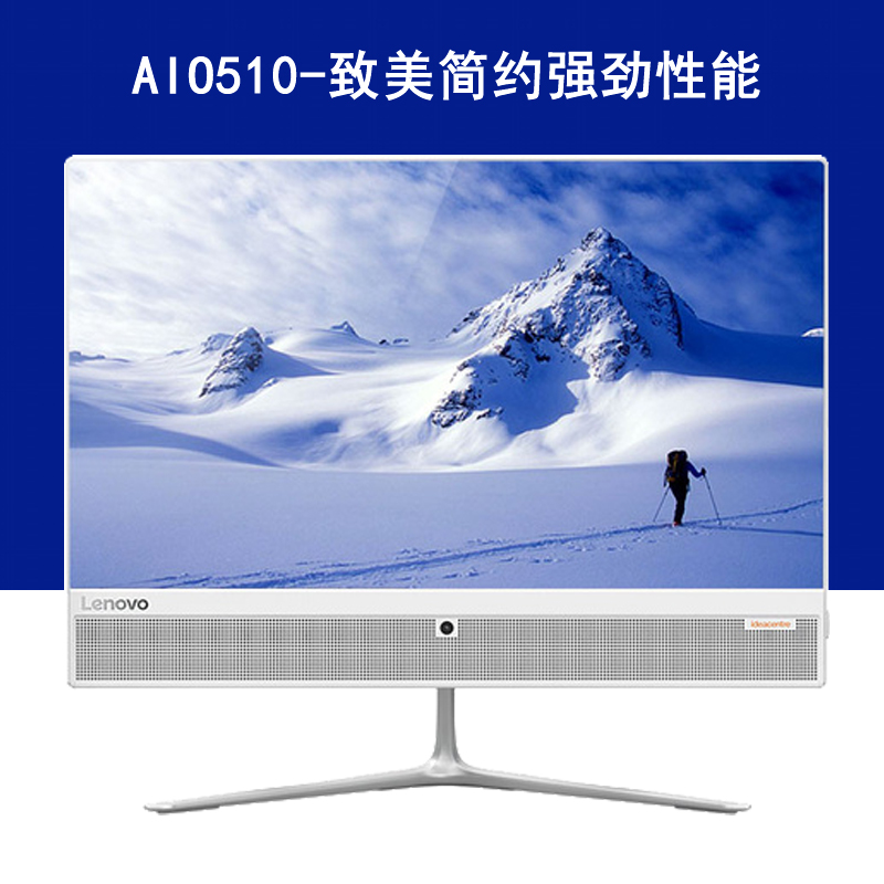 ÁªÏëÒ»Ìå»úµçÄÔAIO510 E2-90104G1T2G¶ÀÏÔ23Ó¢´ç¼ÒÓð칫Õû»úÈ«Ì×
