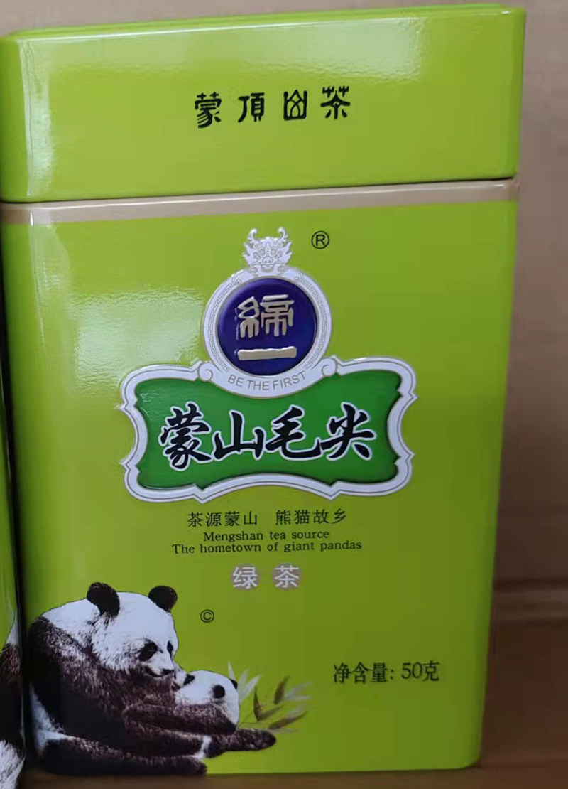 三听 四川雅安蒙顶山茶绿茶 新茶 缔一蒙山毛尖绿茶50g共3听