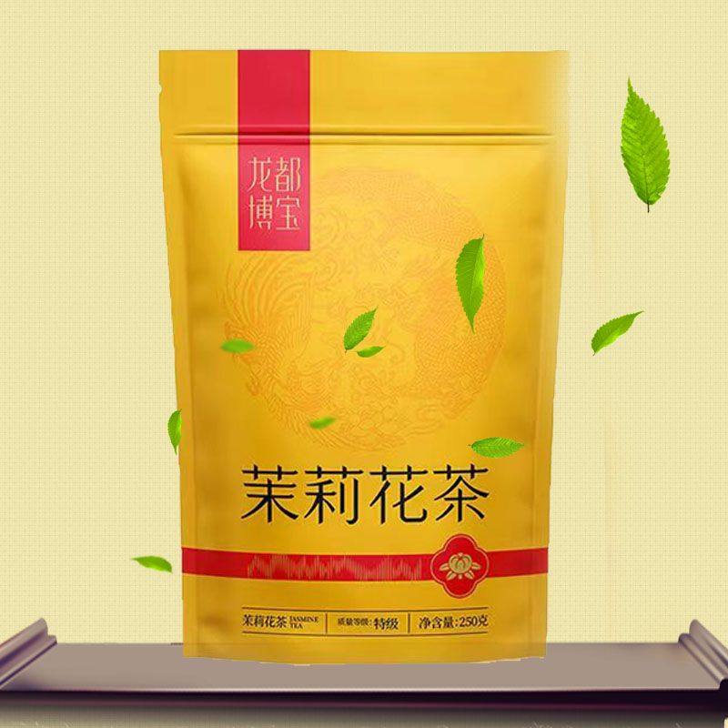 五袋 5袋 龙都香茗茶叶公司  新茶龙都特级茉莉花茶250克 散