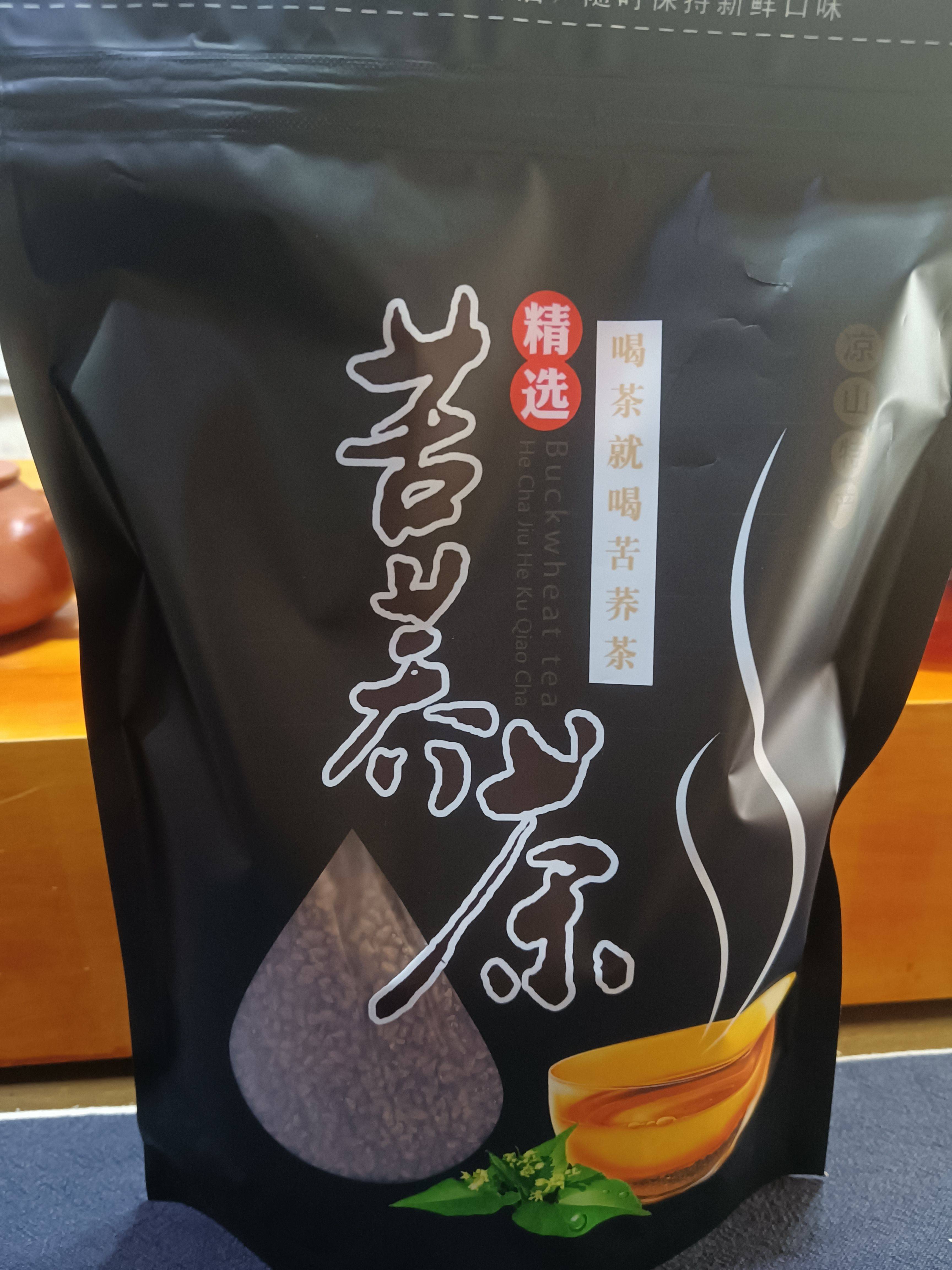 500克 一斤 整颗 全米 全胚芽黑珍珠苦荞茶 四川 西昌特产