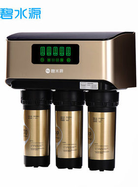 碧水源D728纳滤净水器家用直饮机自来水过滤厨房净水机800G免运费