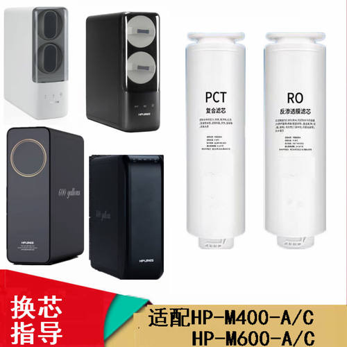 平替适配专用滤芯0阻垢剂