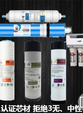 适用华帝净水机滤芯HD-RO-33/S3活性炭PP棉RO膜18/A 净淳 T6全套