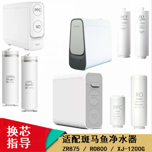 专用接口滤芯3种不同机型