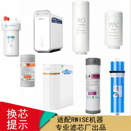 0阻垢剂专用滤芯