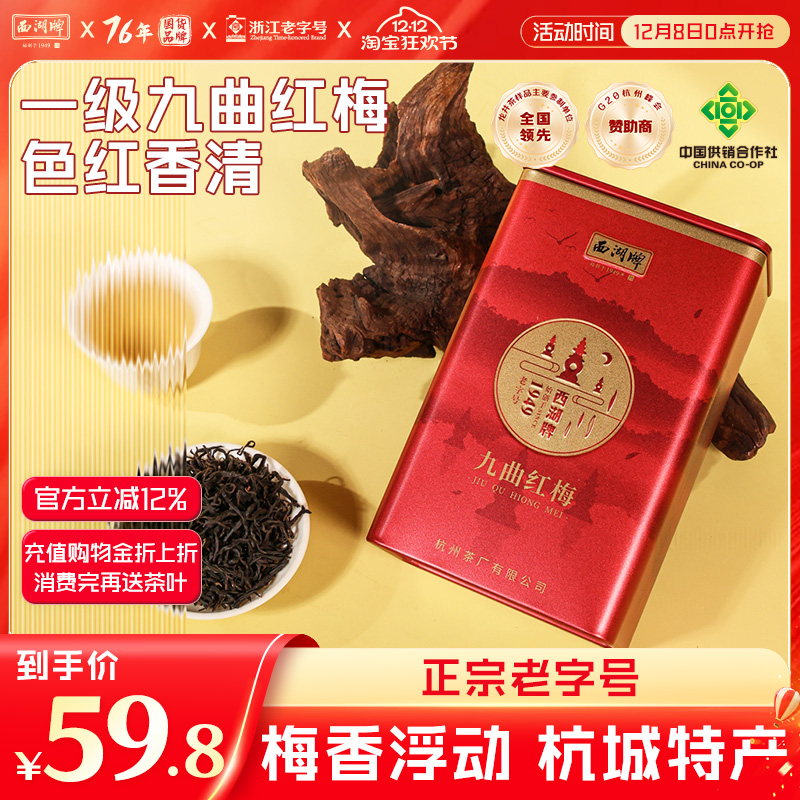 ۻ㣺ƺһ÷ںزҶ100gװɢװ 94.7Ԫ2(47.35Ԫ/88VIP 95)