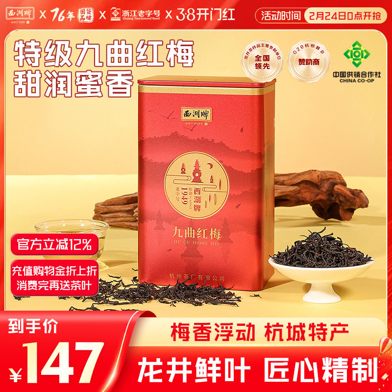 2026年龙井茶选购指南：新手怎么选正宗西湖龙井，避开假茶套路