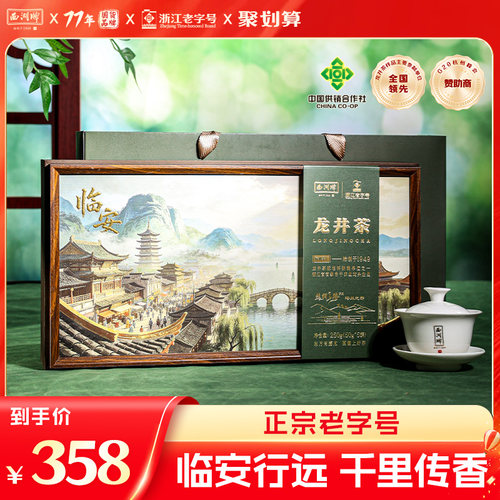 250g礼盒装，佳节礼赠