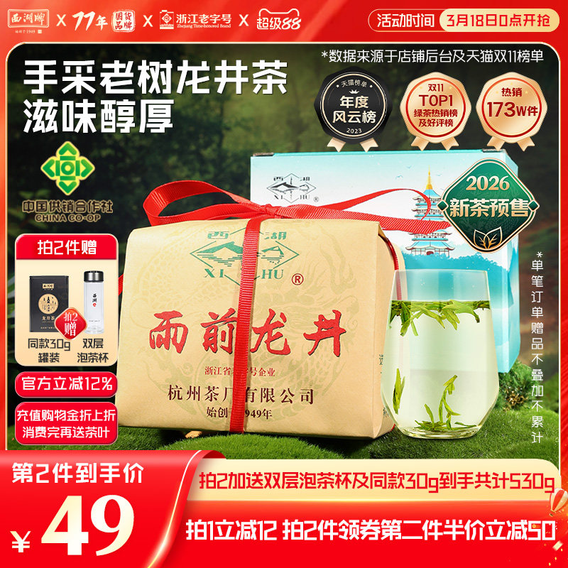 神忦珠江啤酒 经典12度 1元/罐 ①領100-10食品 没劵的换呺 ② - 折送网