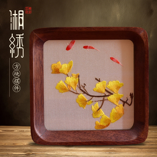 湖南特产湘绣手工摆件出国小礼物湖南特色伴手礼桌面摆台