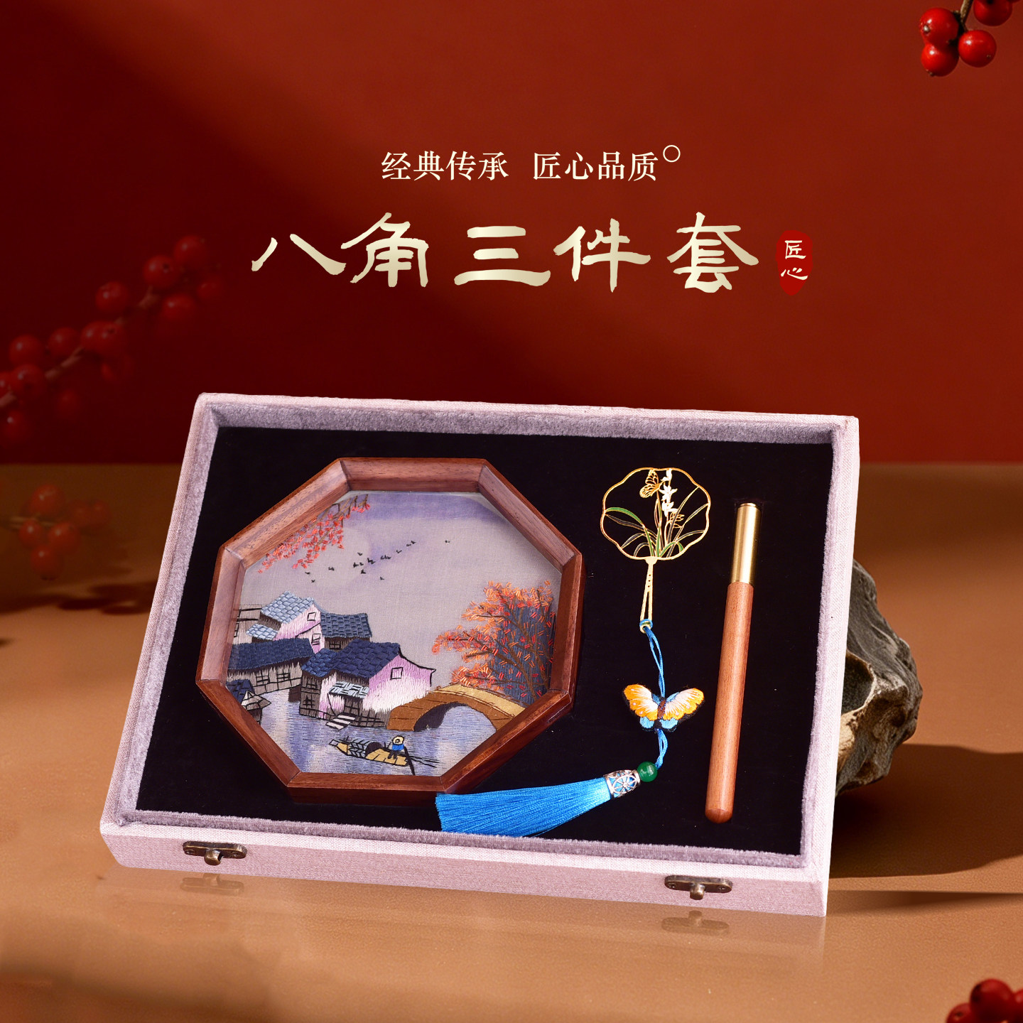 湘绣双面绣蝴蝶结书签摆件礼盒