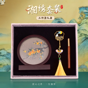 湖南湘绣摆台手工双面绣屏风摆件办公套装蝴蝶中国结笔礼盒伴手礼