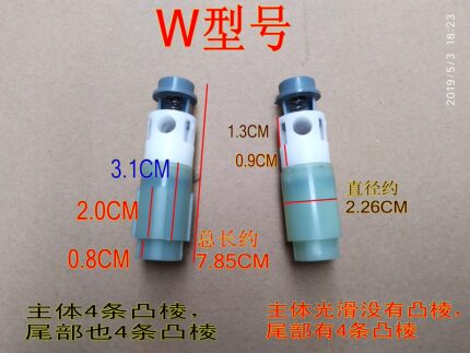 包邮 脲醛马桶盖配件阻尼器 盖板阻尼轴承缓降轴缓降器 静音缓降