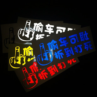 Décoration pour vélo - Ref 2286286 Image 1