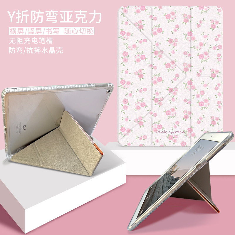 日韩原创2025新款iPad Air7平板壳pro11带笔槽iPad10保护套mini5书本2迷你3皮套y折a16亚克力10.2第九代air4