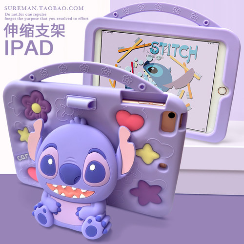 卡通伸缩支架iPad Air6平板壳pro11保护套a16新款10.2寸第九代mini123硅胶Air4可爱Air5手提iPad10迷你7防摔8