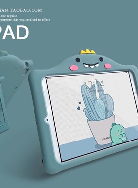 卡通可爱2018新款ipad air2保护套pro11平板壳mini5硅胶套迷你3儿童防摔iPad4电脑壳10.2寸iPad6软壳第八代