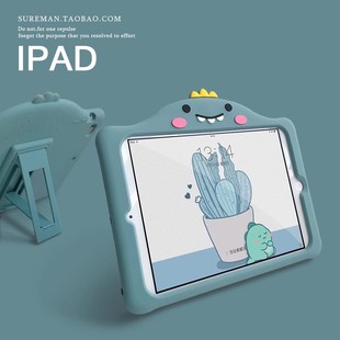 卡通可愛2018新款 air2保護套pro11平板殼mini5硅膠套迷你3兒童防摔iPad4電腦殼10.2寸iPad6軟殼第八代 ipad