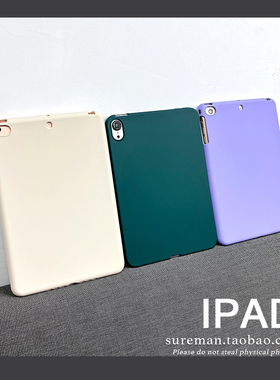 文艺简约纯色2024新款iPad Air6保护套mini5平板壳pro11全包13寸硅胶2迷你3防摔壳10.2寸软壳适用苹果air4薄7