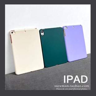 文艺简约纯色2024新款 Air6保护套mini5平板壳pro11全包13寸硅胶2迷你3防摔壳10.2寸软壳适用苹果air4薄7 iPad