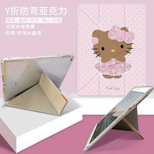 日韩卡通2026新款iPad Air8平板壳pro11带笔槽iPad10保护套迷你2书本10.2寸第九代3皮套y折air5可爱air4三折7