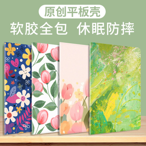 简约适用于华为平板壳书本皮套