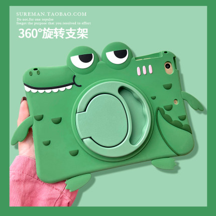 卡通适用苹果iPad Air3保护套mini2平板壳pro11硅胶套2022新款iPad10代防摔5电脑迷你6软壳air4全包10.2儿童7